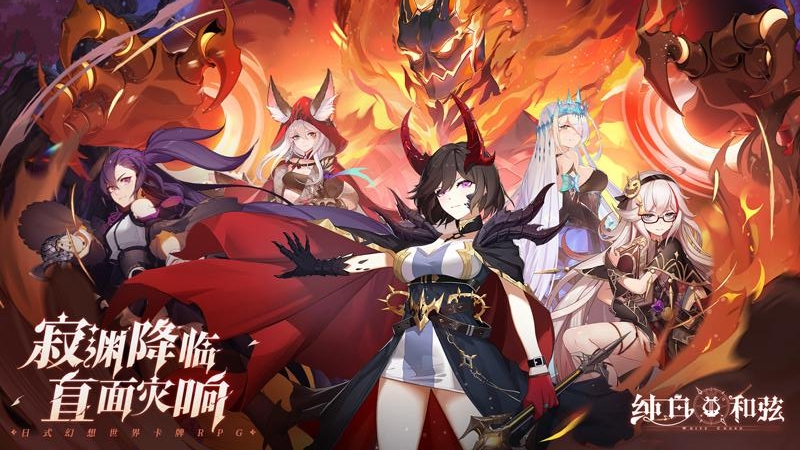 纯白和弦小米版