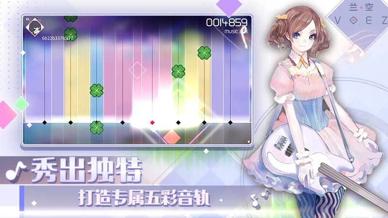 兰空九游版