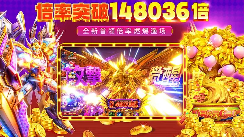 鱼乐达人百度版