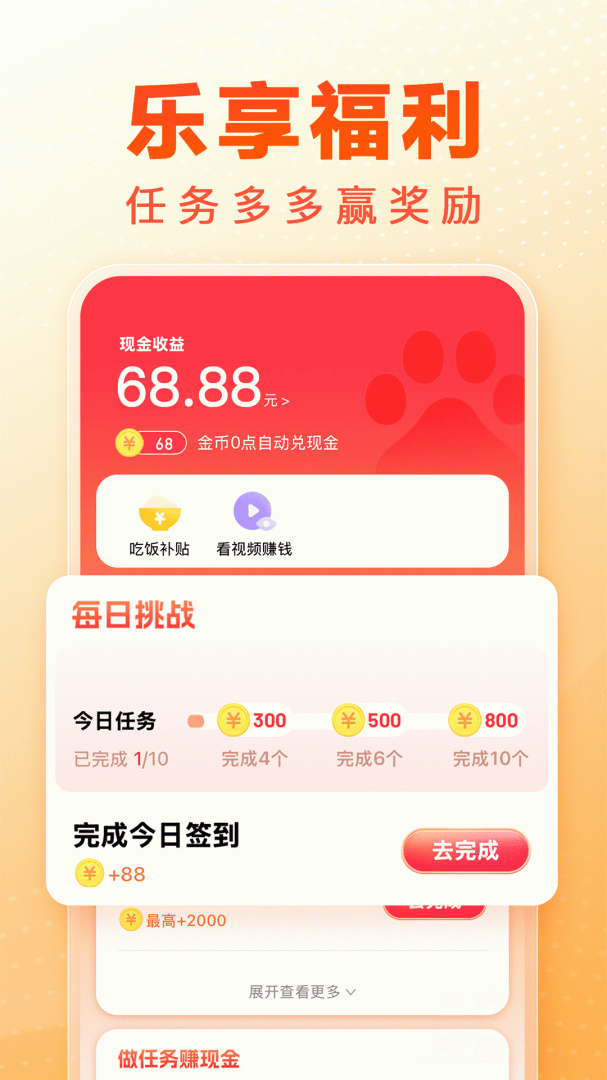 百度畅听版