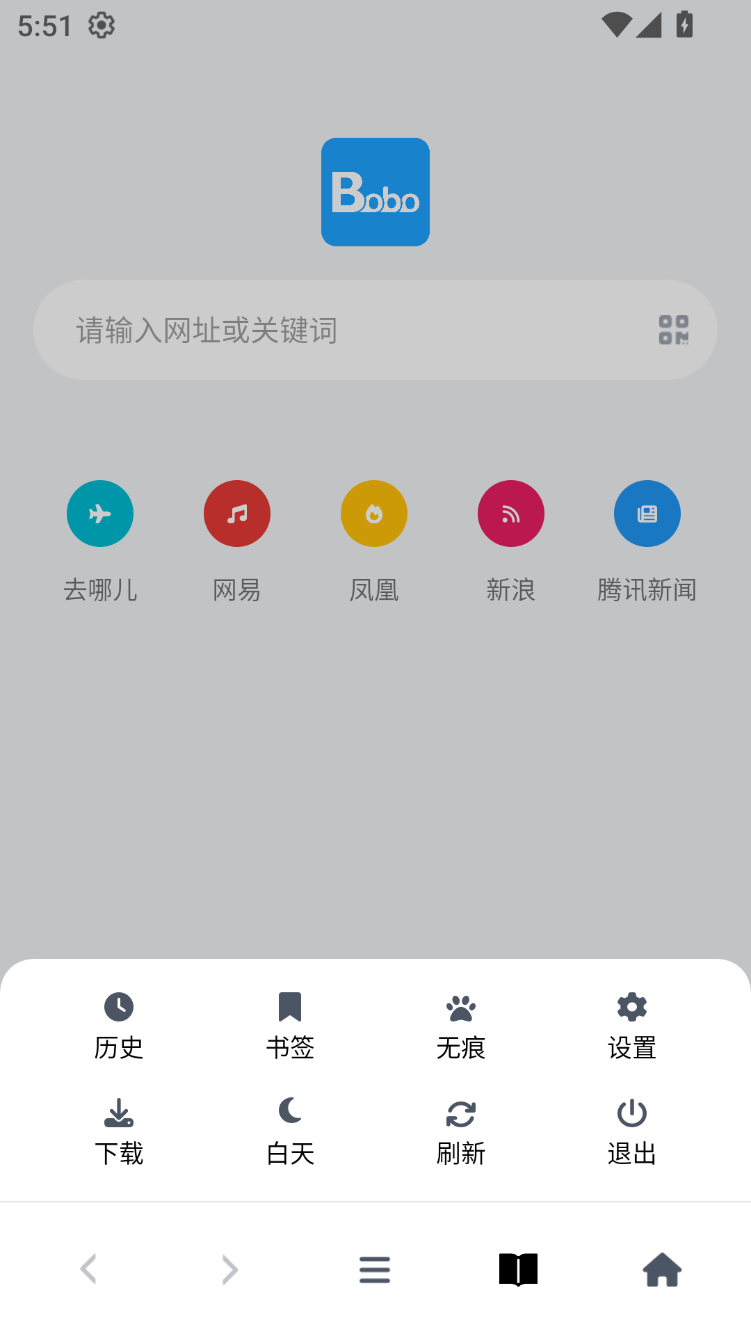 bobo浏览器