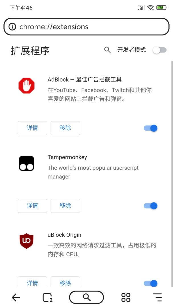 狐猴浏览器app官方版