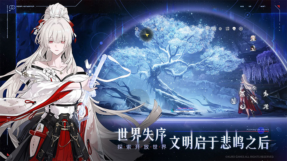 Wuthering Waves(鸣潮国际版)