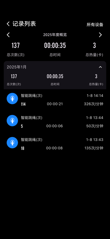 健身怪兽官方正版