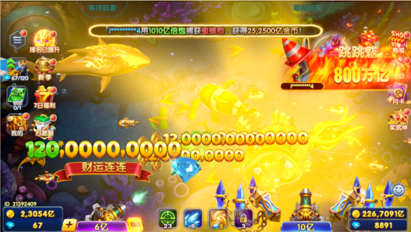 金币道具获取攻略配图1