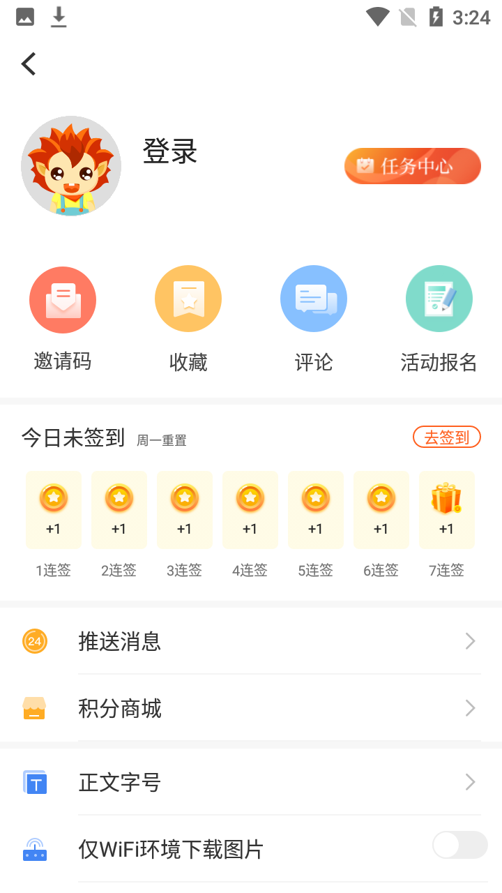 云上荆门app