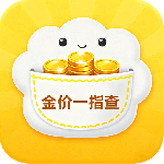 金价一指查系统