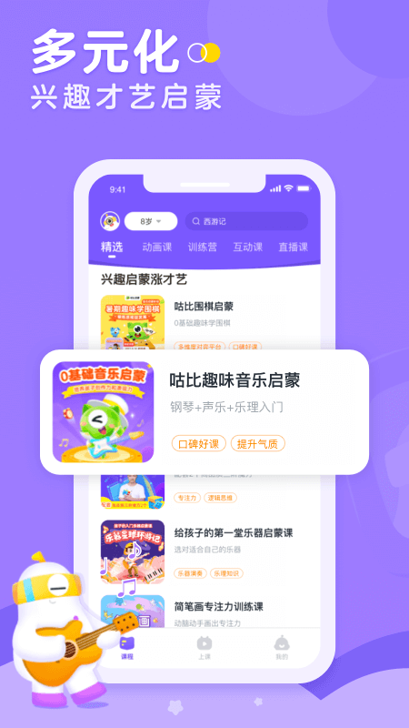 小灯塔最新版