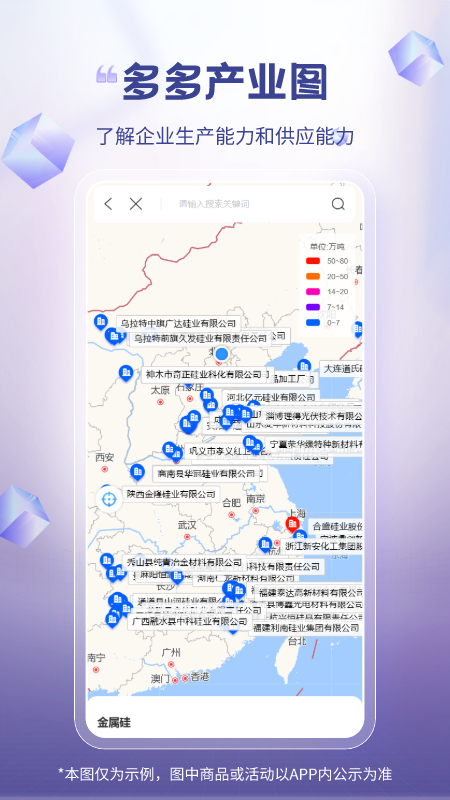 芯多多app正版