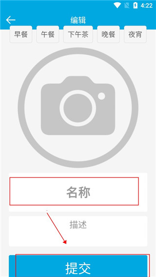 生活助手官方版