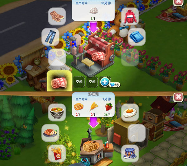 熊出没之熊大农场官方版