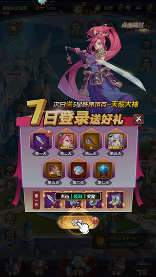 幻界之境官方版