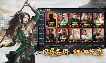 三十六计果盘版