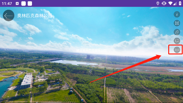 世界街景地图app