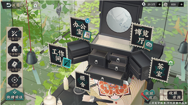 物华弥新官方版手游