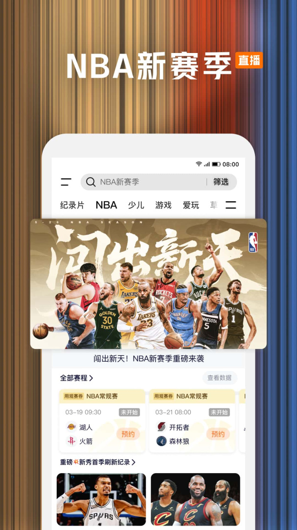 腾讯视频青少年版