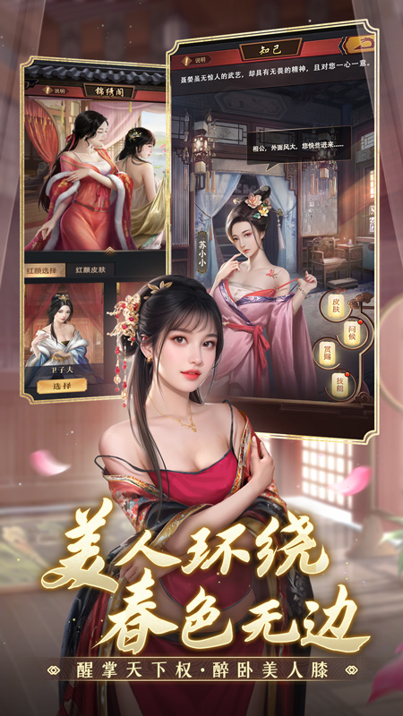 极品芝麻官百度版