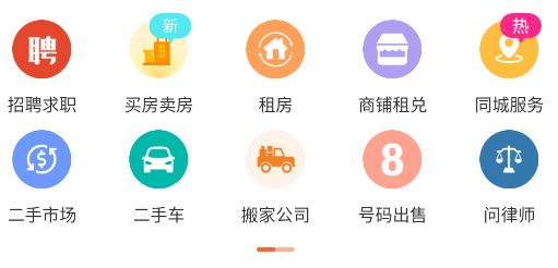 启众网app