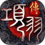 项羽传（0.05折天下无双）