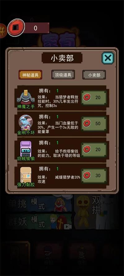 家有熊孩子