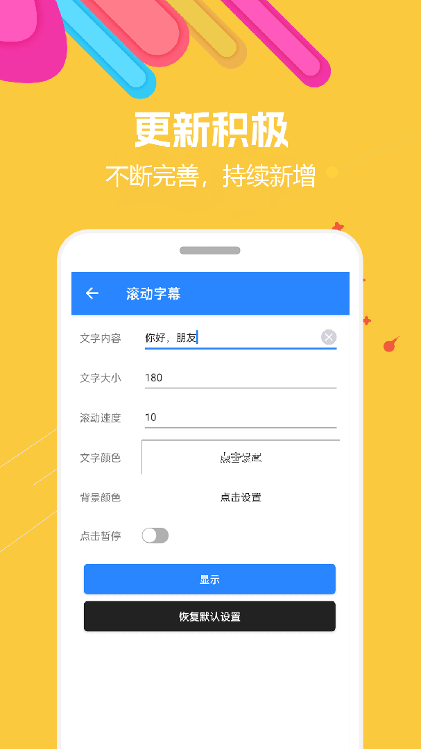 蜗牛工具箱