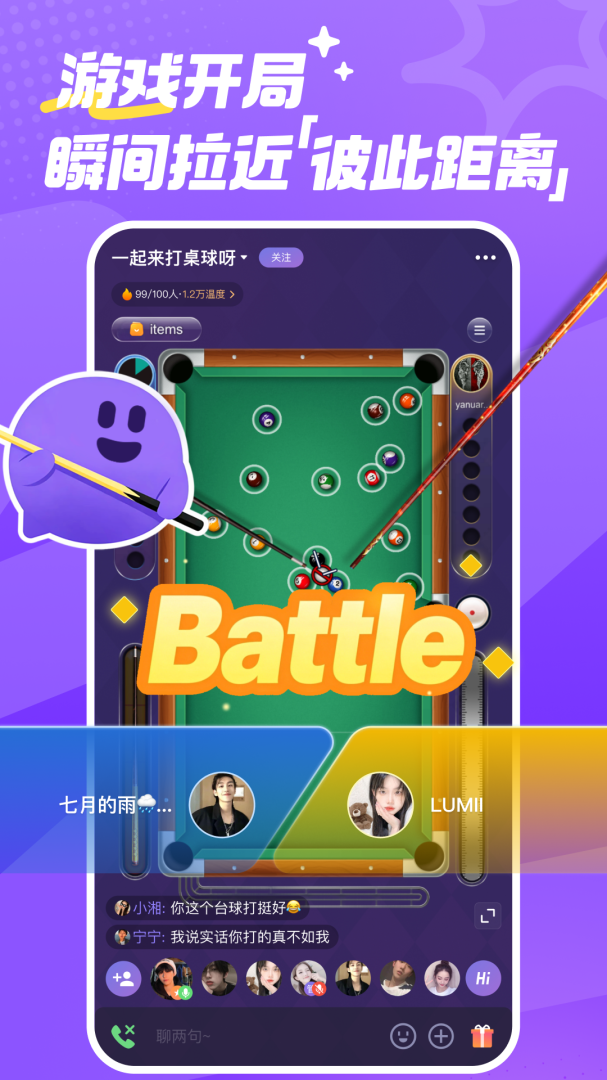 微光最新版