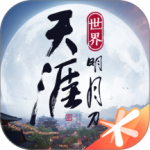 天涯明月刀官服