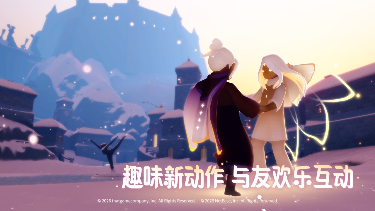 光遇bilibili渠道服