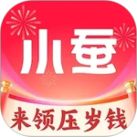 小蚕霸王餐最新版app