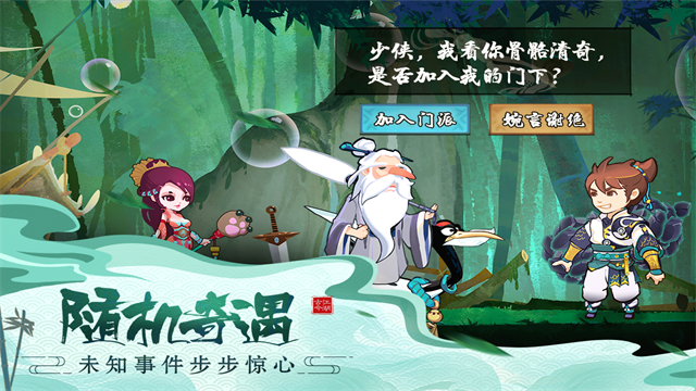 古今江湖九游版