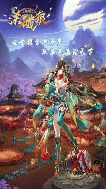 超神格斗杀破狼小米版