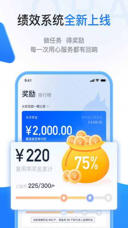 一应欧拉app官方版