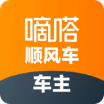 嘀嗒车主官方版