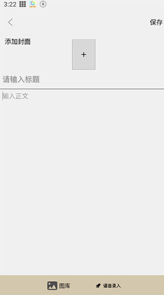 歌词适配大师官方版