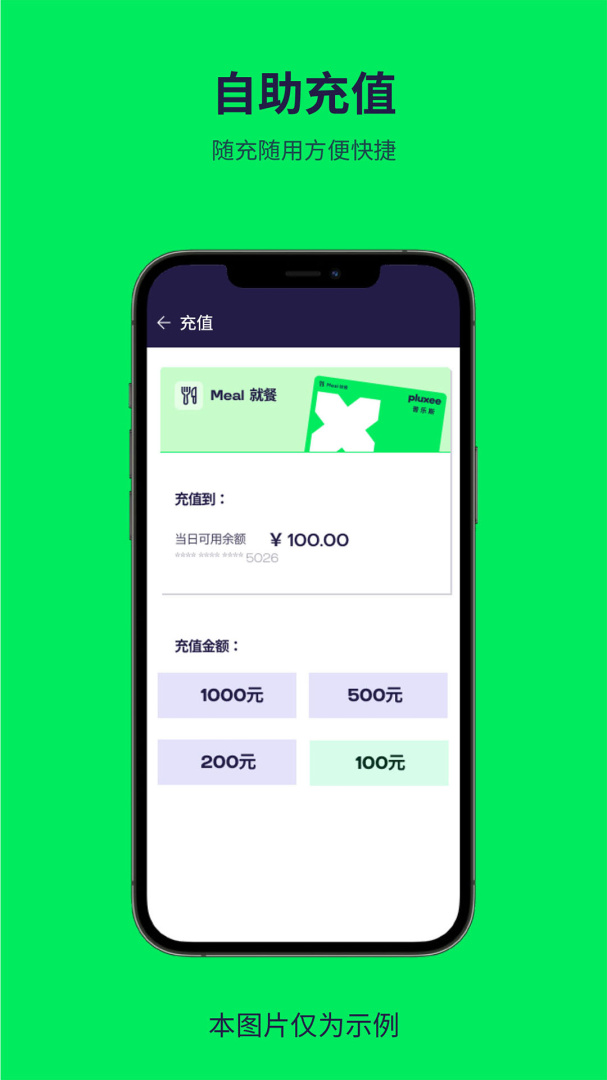 索迪斯官方版