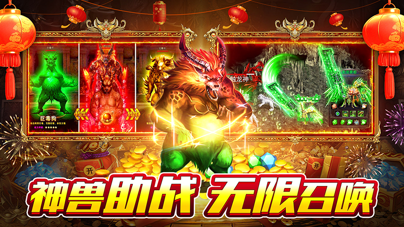 霸刀传奇三端互通版