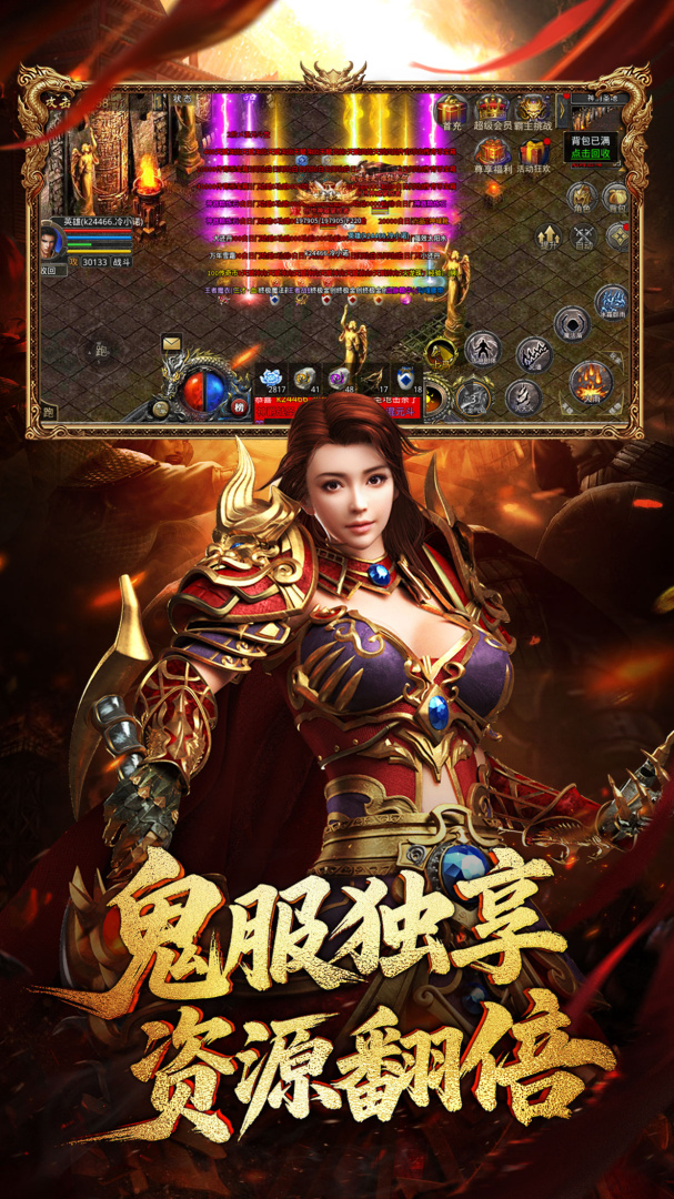 龙腾传世九游版