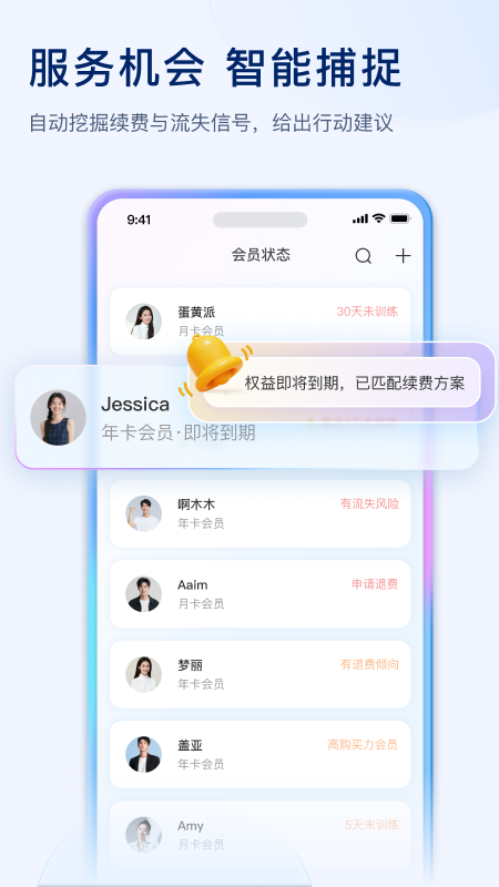 LITTA商家端app