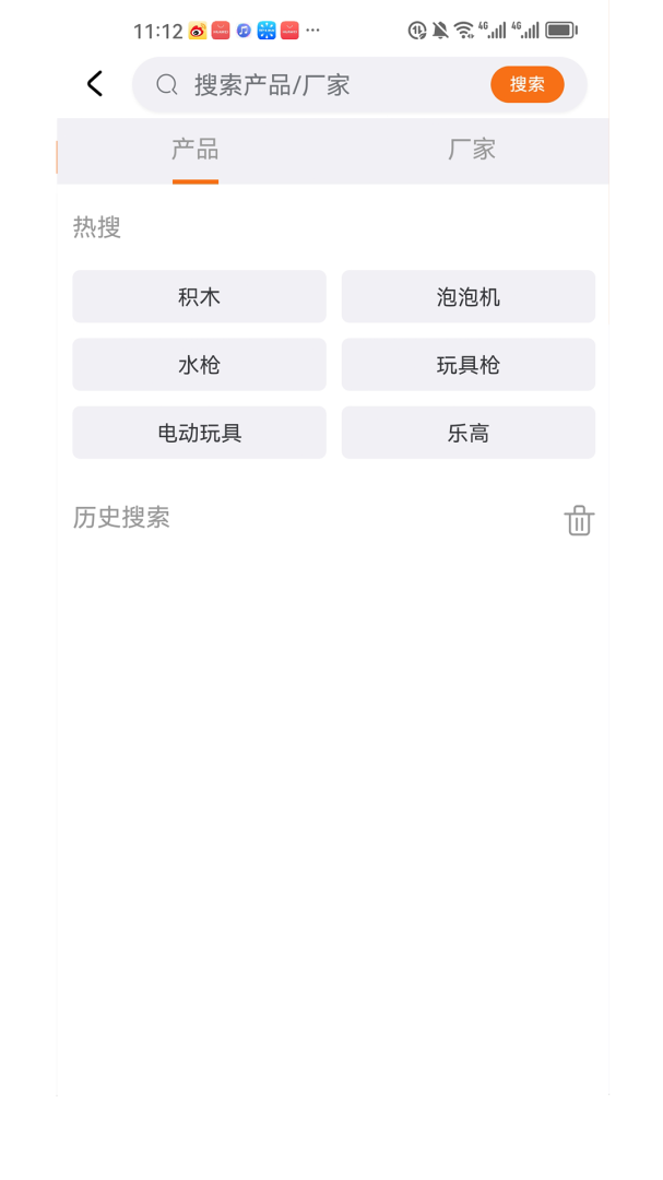玩具巴巴