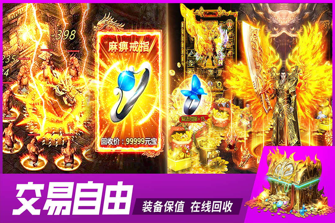 牧场传奇小米版