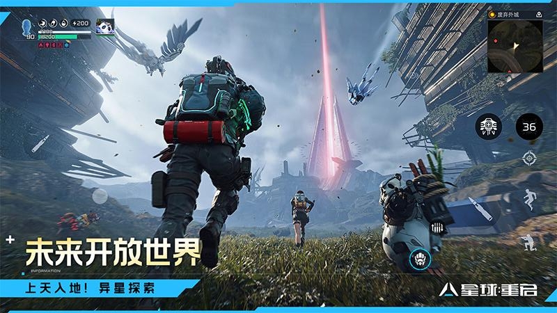 星球：重启腾讯版