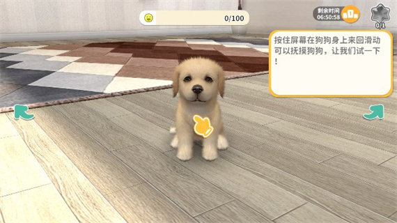 梦幻小狗最新版