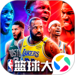 NBA篮球大师