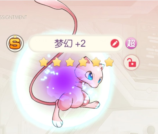 口袋觉醒小米渠道服