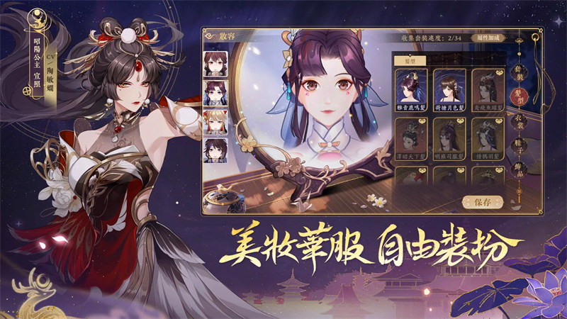 花亦山心之月台服