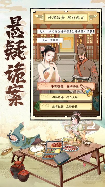 热血大唐九游版