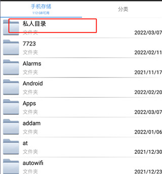 文件加密宝官方版