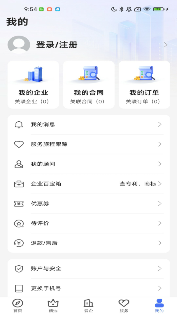 顶呱呱
