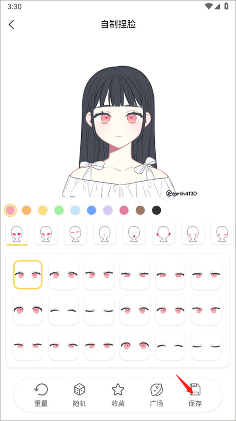 捏脸研究所最新版app