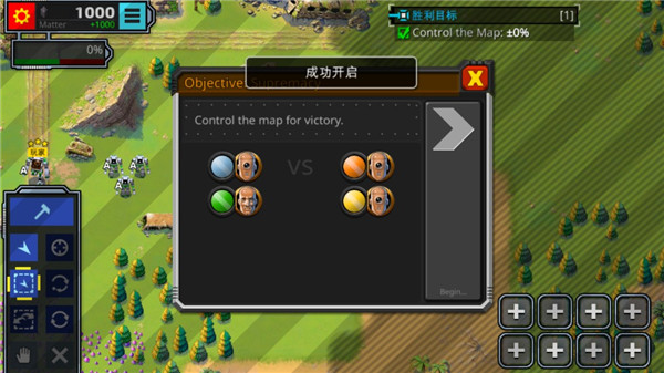 复古指挥官手游